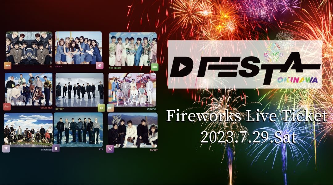 D'FESTA OKINAWA | FunNow - On-demand online booking platform for